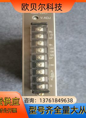 TDK TRM021GB 直流电源 5V 5A