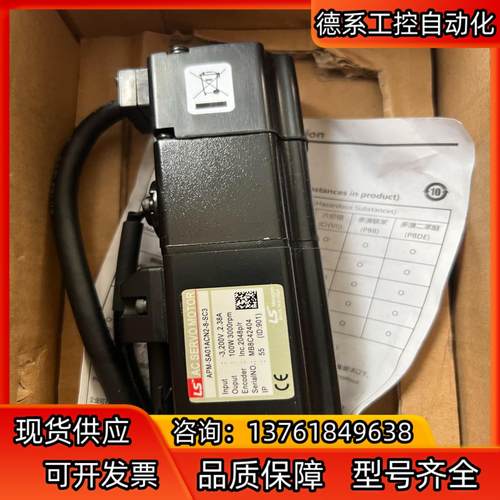 全新原装baccini双轨电机APM-SA01ACN2-8-