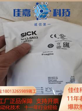 德国SICK西克1059411 RE11-SA03现货RE