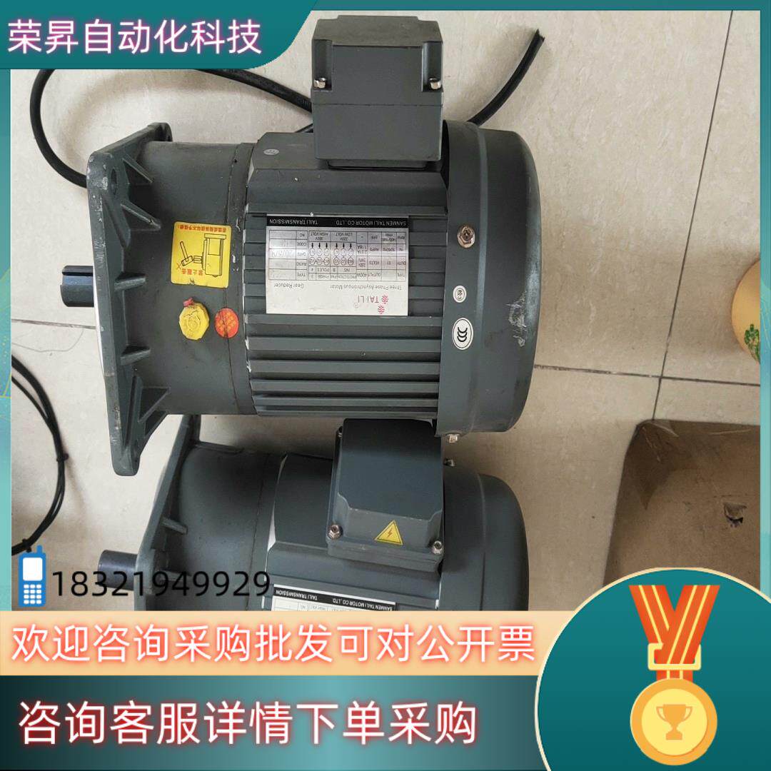 现货TAI LI 泰利变速器 GV－22    成色