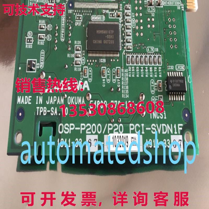 供应原装Okuma E4809-770-161-A PCI-SVDN1F