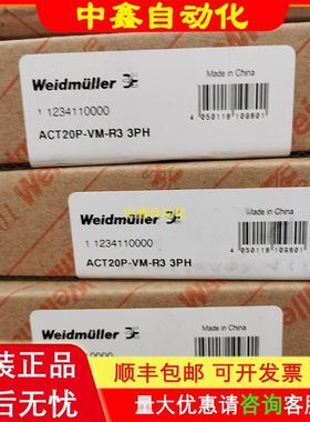 魏德米勒ACT20P-VM-R3 3PH电压延时报警隔离器1234110000议价