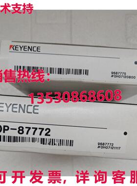 供应原装Keyence OP-87772激光传感器支架OP87772