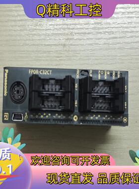 现货FPOR-C32CT成色很新带485通讯看