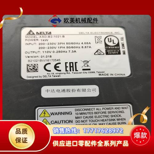 台达伺服驱动器，ASD-B2-1021-B,1台，全新议价