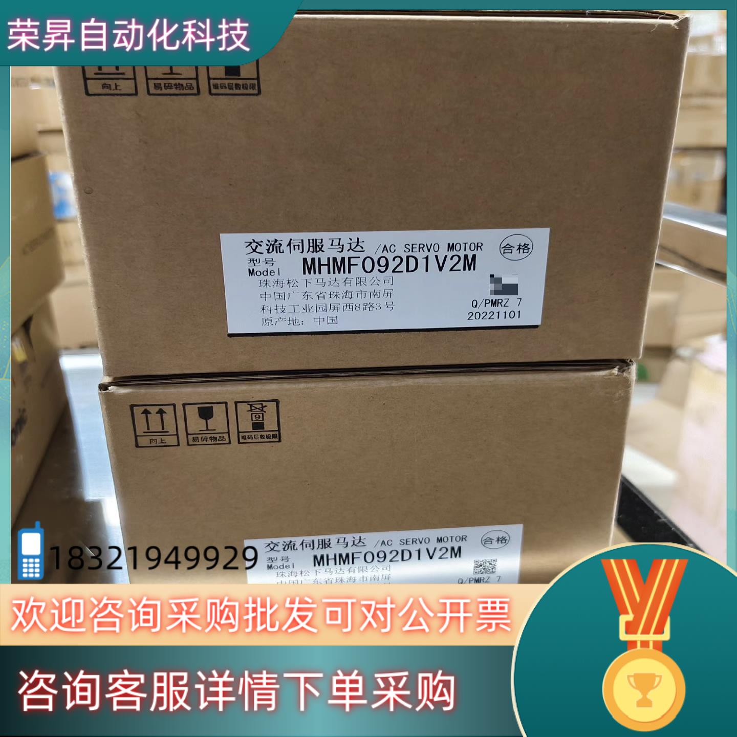 现货全新A7  MHMF092D1V2M  1.0KW带刹车