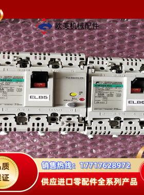 EW32EAG，Fe30A漏电开关断路器议价