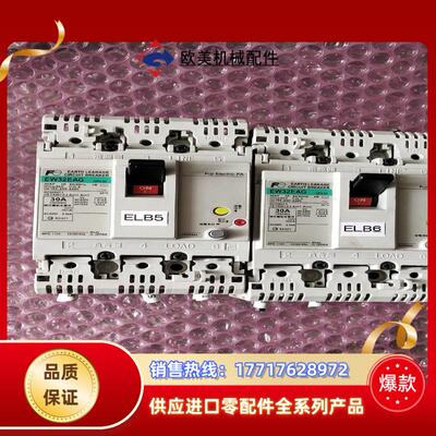 EW32EAG，Fe30A漏电开关断路器议价