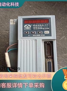 现货广数DA98A一20伺服驱动器四百功能正常