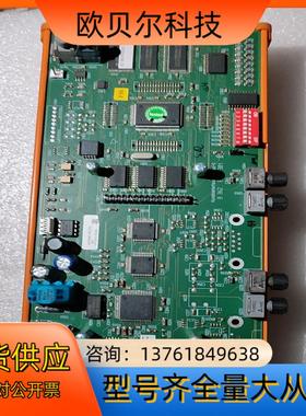 KUNDENINTERFACE interbus-S B 3