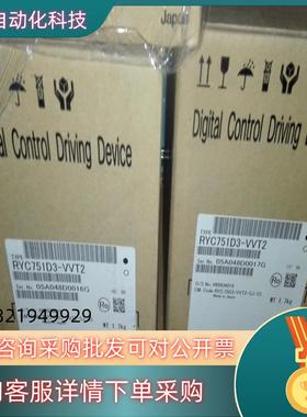 现货全新原装富士伺服驱动器RYC751D3-VVT2RYC75