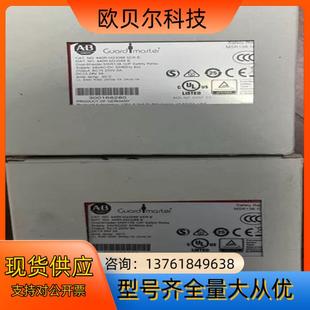 440R M23088罗克韦尔安全继电器AB全新MSR138