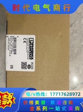 IB IL 24 PSDI 8-PAC议价