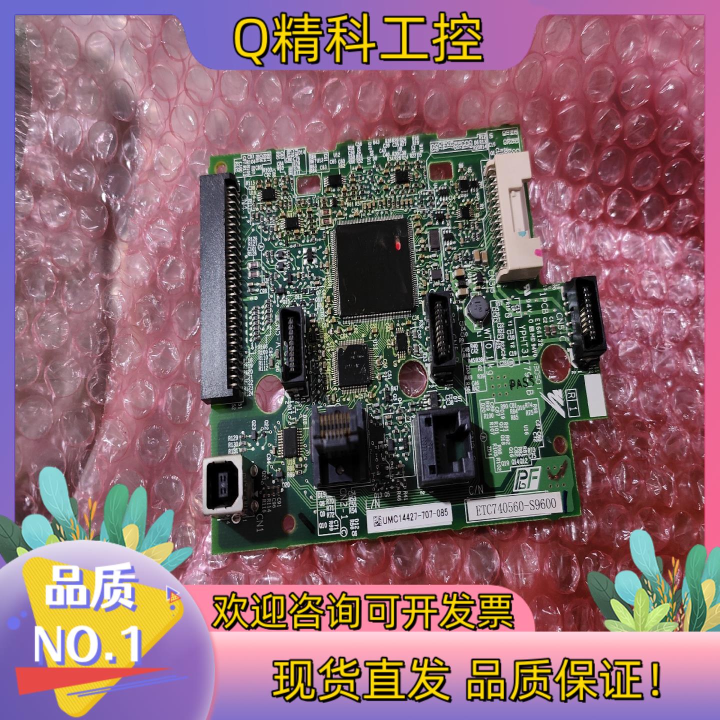 现货ETC740560-S9600全新安川H1000变频器主板