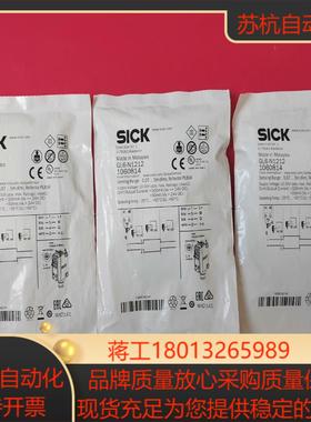 SICK西克光电开关GL6-N1212货号1060814全新