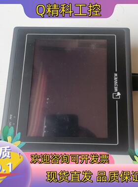现货威纶触摸屏MT8070iH   3WV 功能正常成色