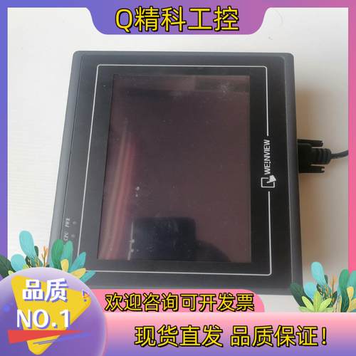 现货威纶触摸屏MT8070iH   3WV 功能正常成色