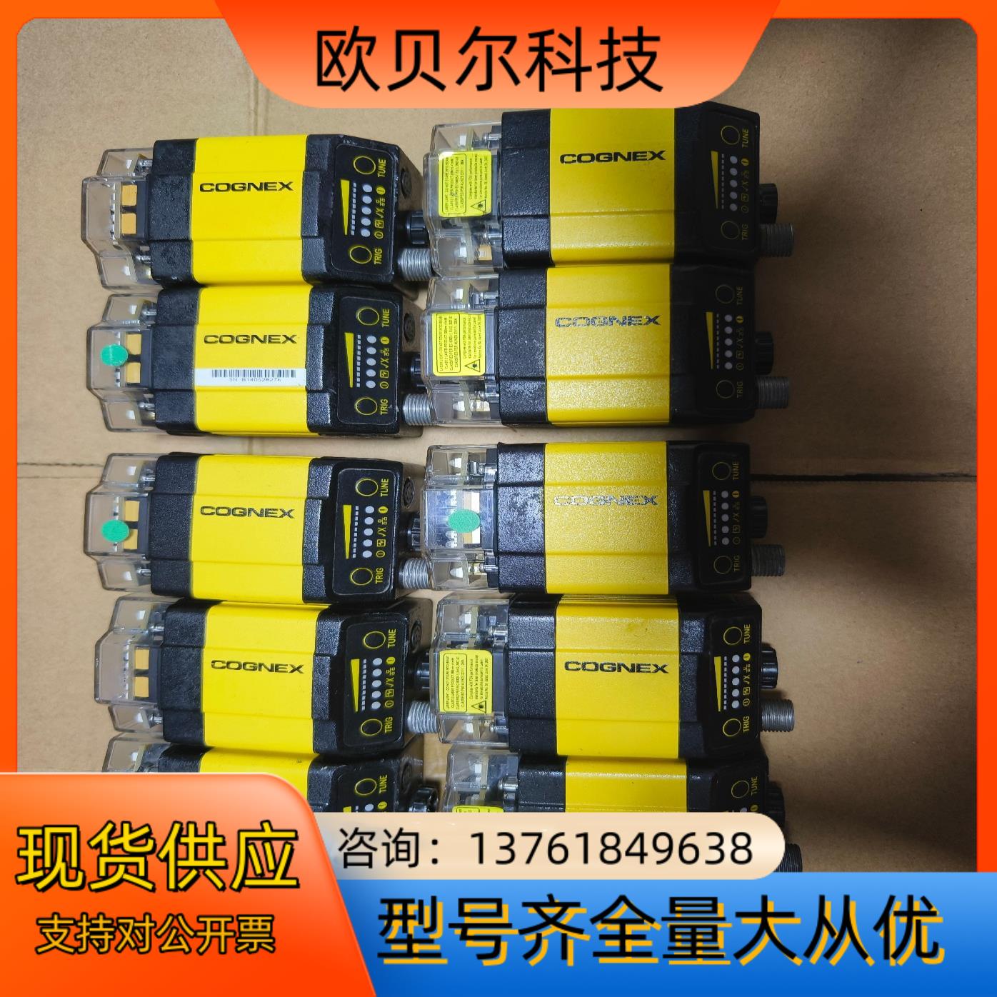 原装康耐视读码器DM302X读码器，成色如图，都是实物拍