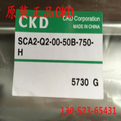 CKD喜开理气缸SCA2-Q2-FA-63B-800-H-T0H5-H议价