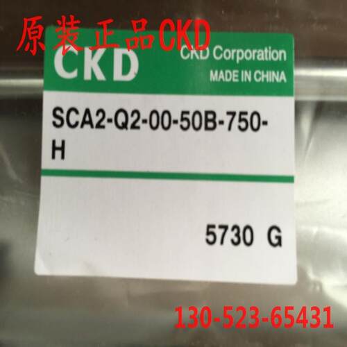 CKD喜开理气缸SCA2-Q2-FA-63B-800-H-T0H5-H议价