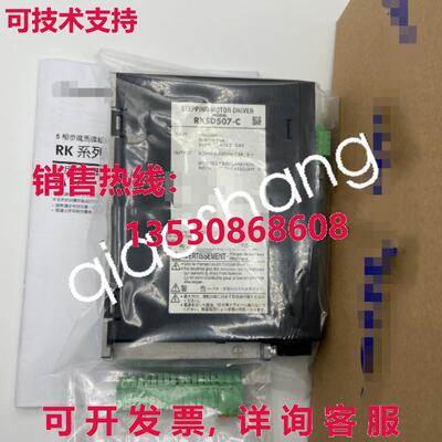 原装供应RKSD507M-C