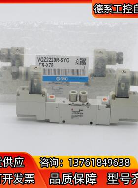 全新SMC电磁阀vqz2220b-5y01-c6f-q