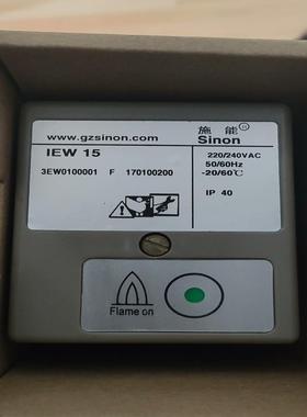 IEW15控制器，继电器IEW 15,货处理，
