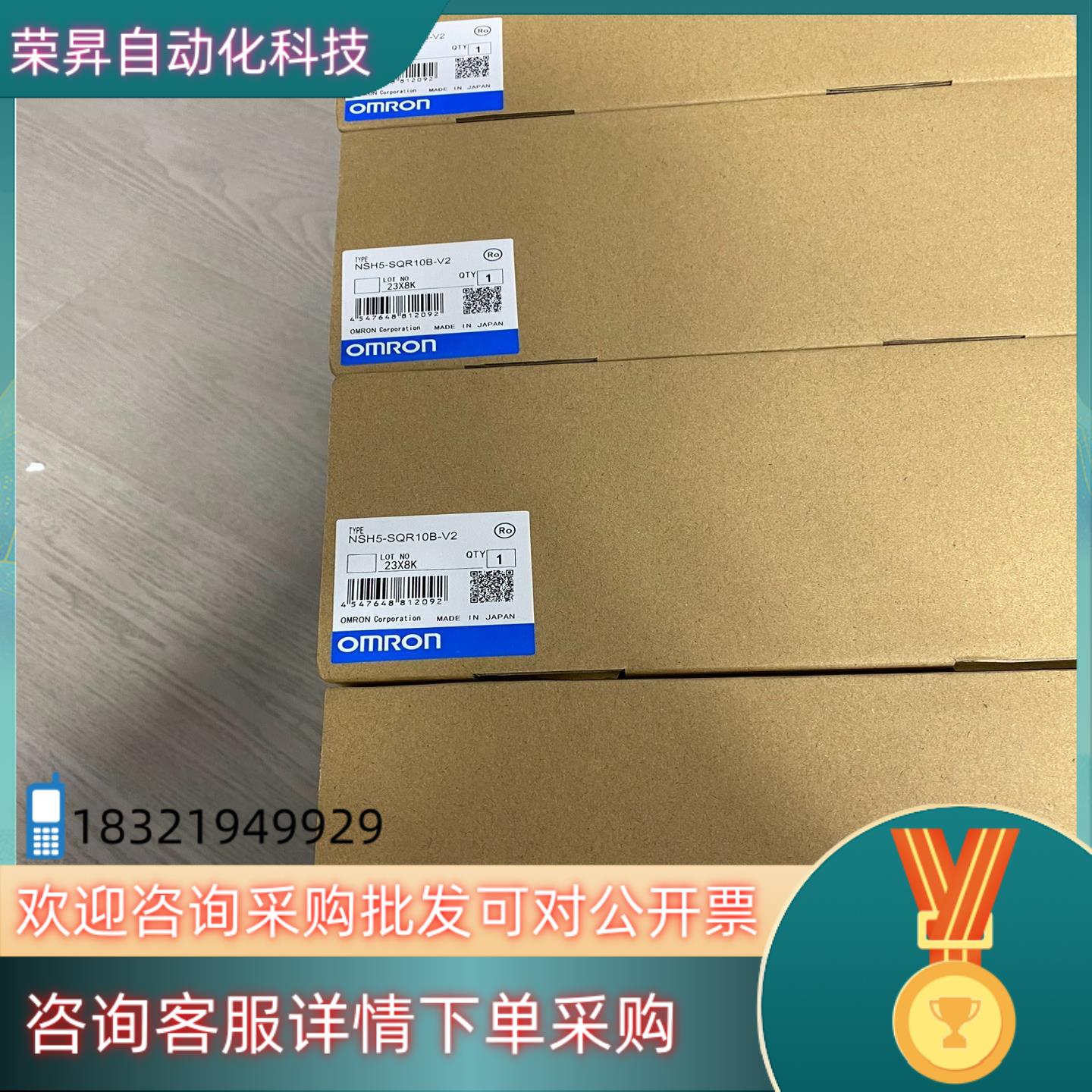 现货触摸屏NSH5-SQR10B-V2