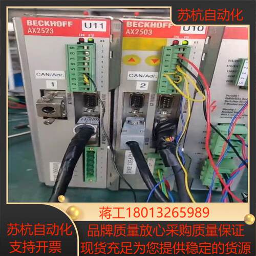 倍福驱动AX2503销售，三个月议价