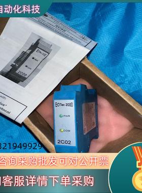 现货WEED INSTRUMENT EOTEC 2000接口模