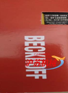 EP1908-0002倍福模块，全新正品行货，现货供应！