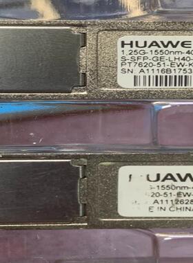 华为S-SFP-GE-LH40-SM1550光模块02317