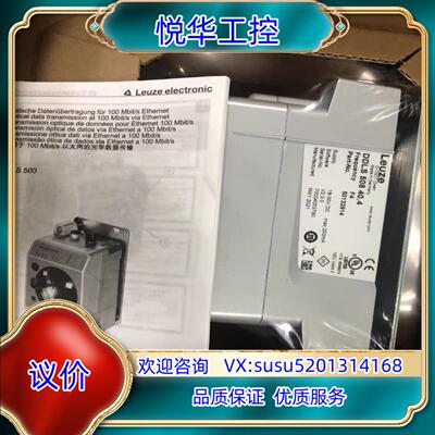 原装LEUZELEUZE 德国劳易测光通讯议