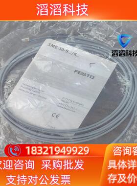 现货SME-10-KL-LED-24    173210   F