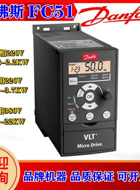 Danfoss丹佛斯变频器FC-051P11KT4E20H3//380V//11KW议价