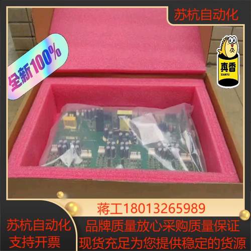MT134QD1汇川MD320变频器驱动板议价