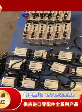 微妙（VMMORE)伺服电机套装 GSD700-S025-E议价