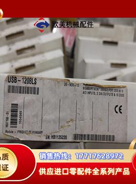 MEASUREMENT COMPUTING数据采集卡模块，U议价