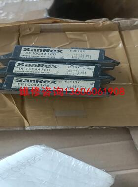 （请询价）DF100AA160,DF75AA160拆机，测试好发货议价