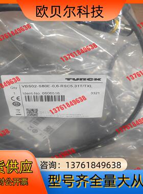 图尔克6606516 VBS02-S80E-0,6-RSC5