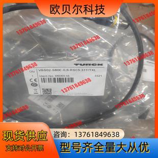 图尔克6606516 S80E RSC5 VBS02