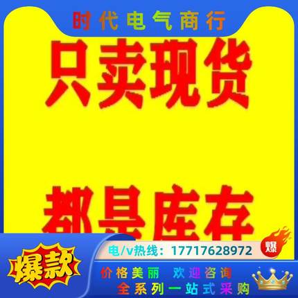 me4u07aaa,海瑞克尔盾构机专用,原装全新 AC3议价