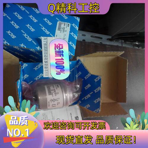 现货德国Sick 西克 A3M60B-S4PB013X13 10