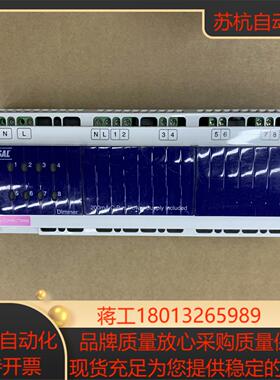 CLIPSAL 奇胜楼宇模块(8新)tLU5508TD2A