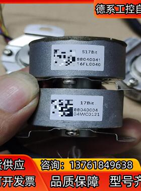 S17Bit编码器，外圆35，内孔8mm，成色可以，功能正常