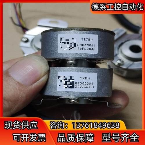 S17Bit编码器，外圆35，内孔8mm，成色可以，功能正常
