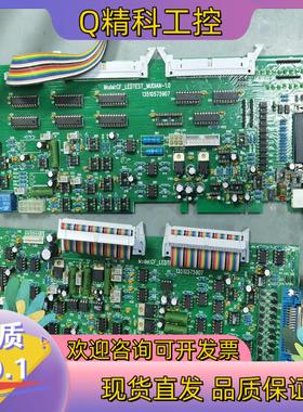 现货 CF_LEDTEST_MUDIAN-1.0  采集卡