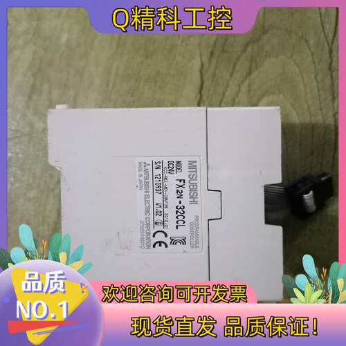 现货扩展模块型号FX2N-32CCL功能完好少