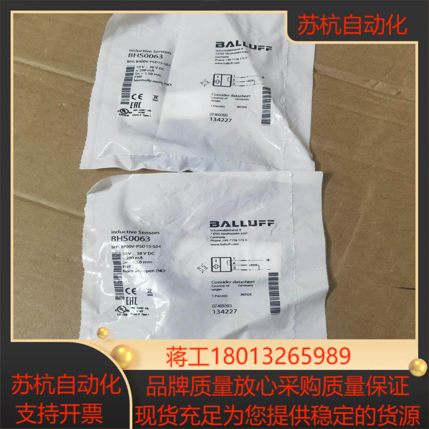 BALLUFF巴鲁夫BHS0063耐高压接近开关，BHS B