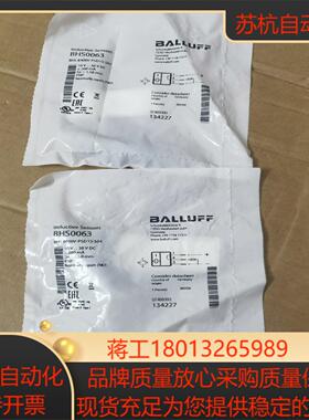 BALLUFF巴鲁夫BHS0063耐高压接近开关，BHS B